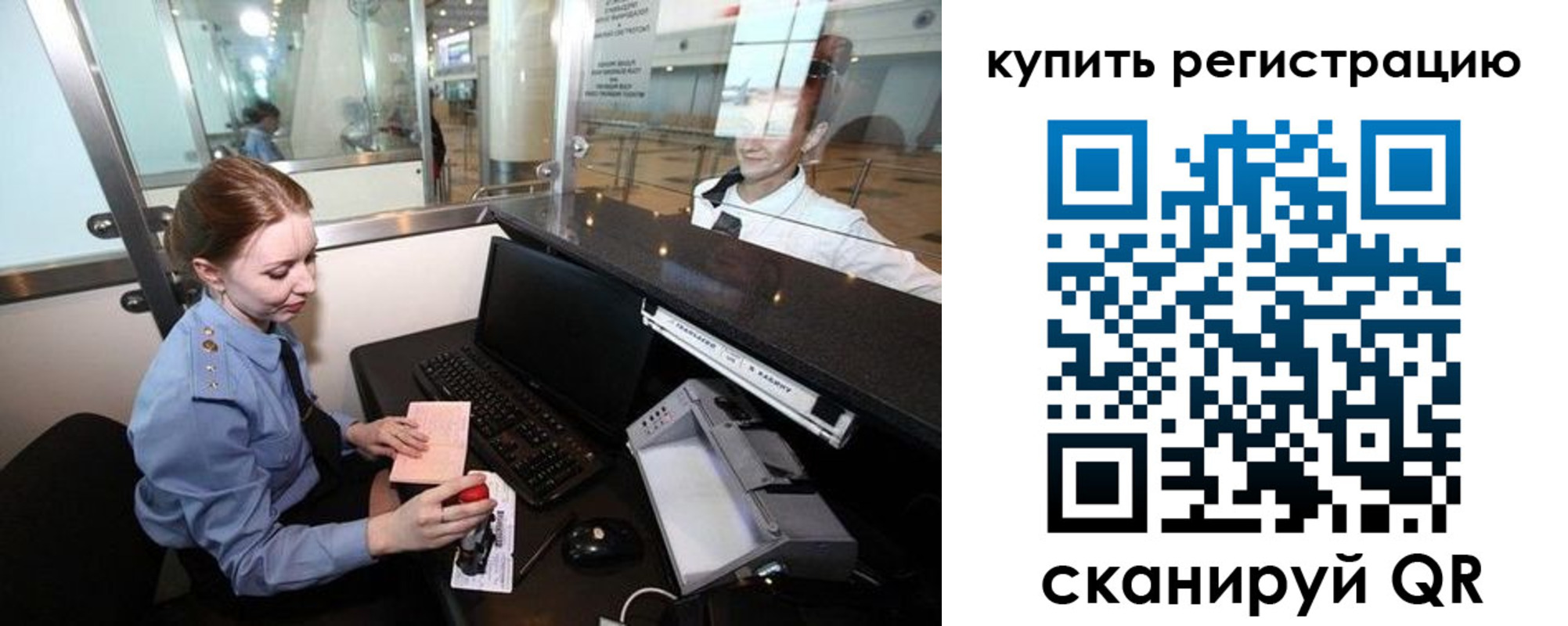 пропишу в квартире в Владимирской области
